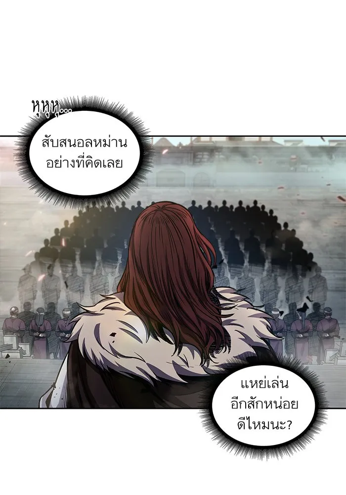 Nano Machine นาโนมาชิน ตอนที่ 35 หน้า 69