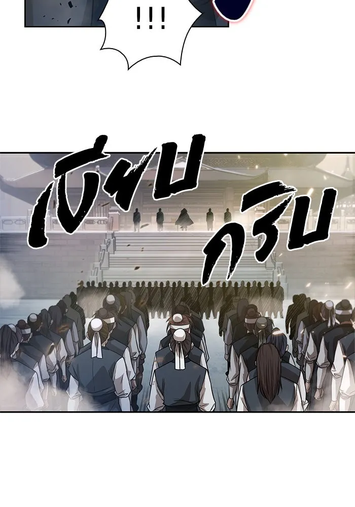 Nano Machine นาโนมาชิน ตอนที่ 35 หน้า 71