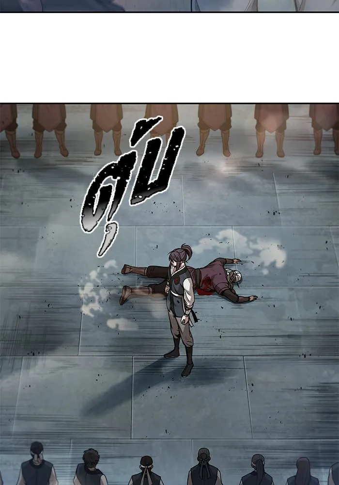 Nano Machine นาโนมาชิน ตอนที่ 37 หน้า 56