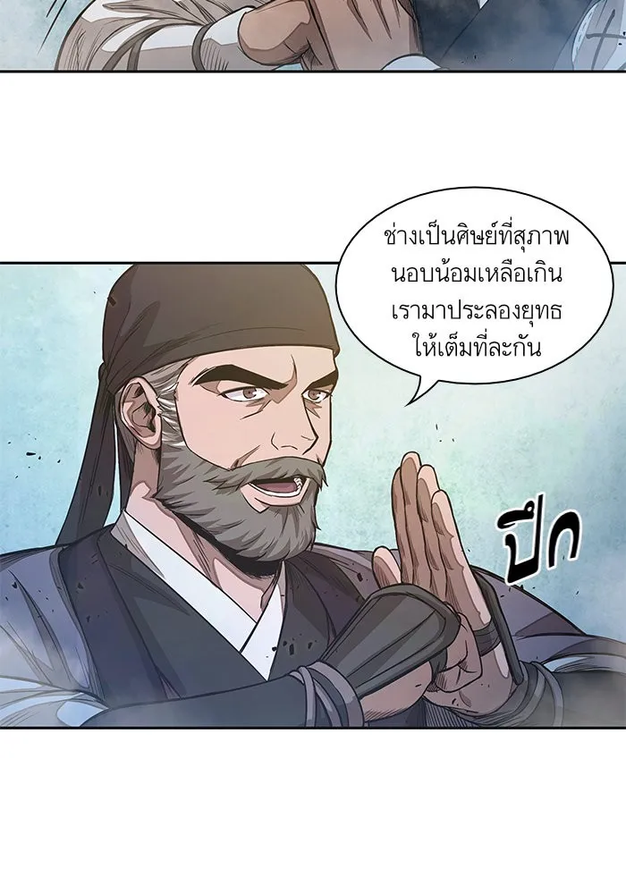 Nano Machine นาโนมาชิน ตอนที่ 37 หน้า 77