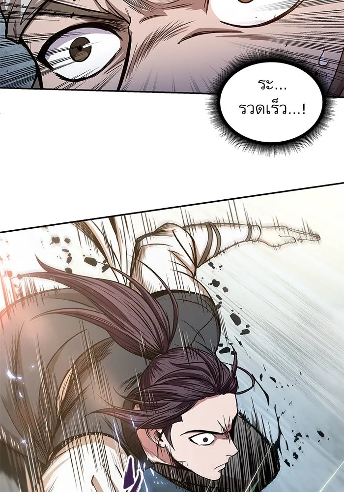 Nano Machine นาโนมาชิน ตอนที่ 37 หน้า 9