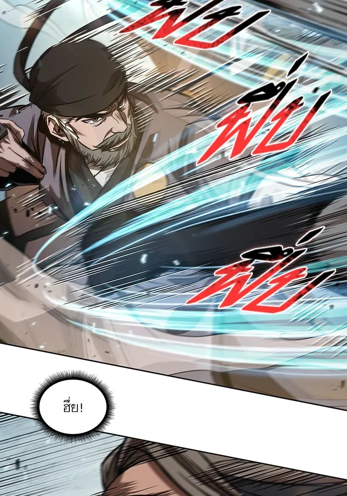 Nano Machine นาโนมาชิน ตอนที่ 37 หน้า 91