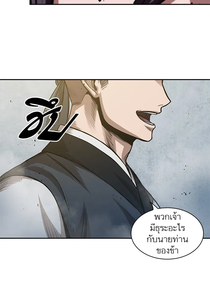 Nano Machine นาโนมาชิน ตอนที่ 38 หน้า 31