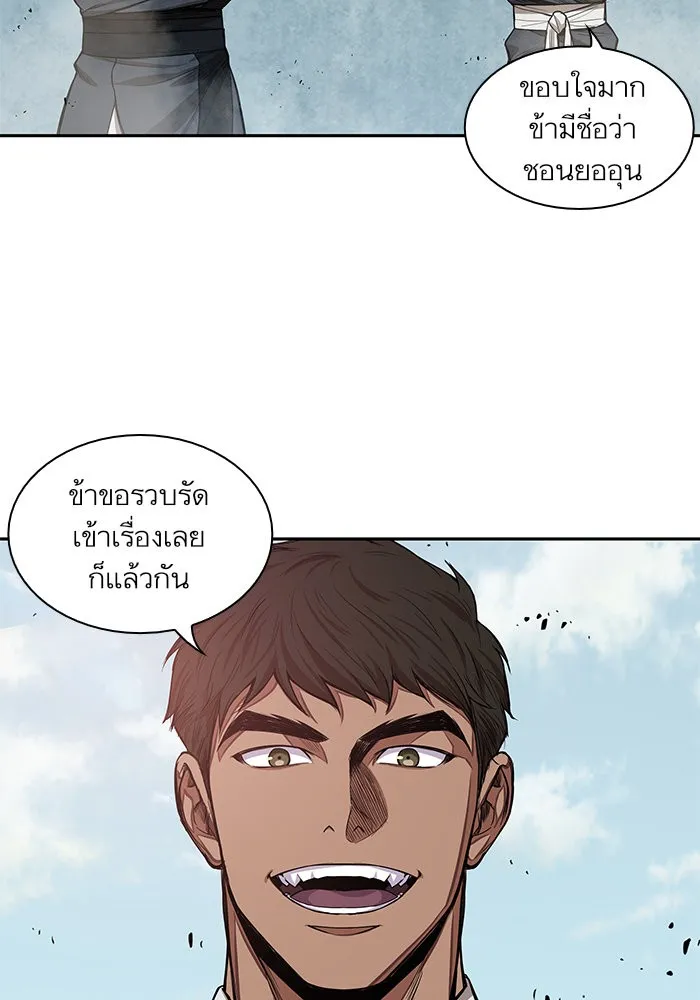 Nano Machine นาโนมาชิน ตอนที่ 38 หน้า 38
