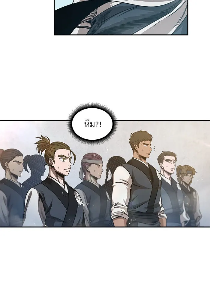 Nano Machine นาโนมาชิน ตอนที่ 38 หน้า 44