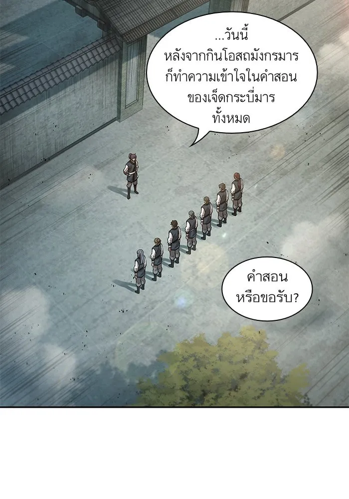 Nano Machine นาโนมาชิน ตอนที่ 39 หน้า 35