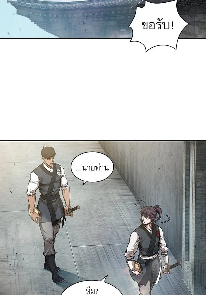 Nano Machine นาโนมาชิน ตอนที่ 39 หน้า 40