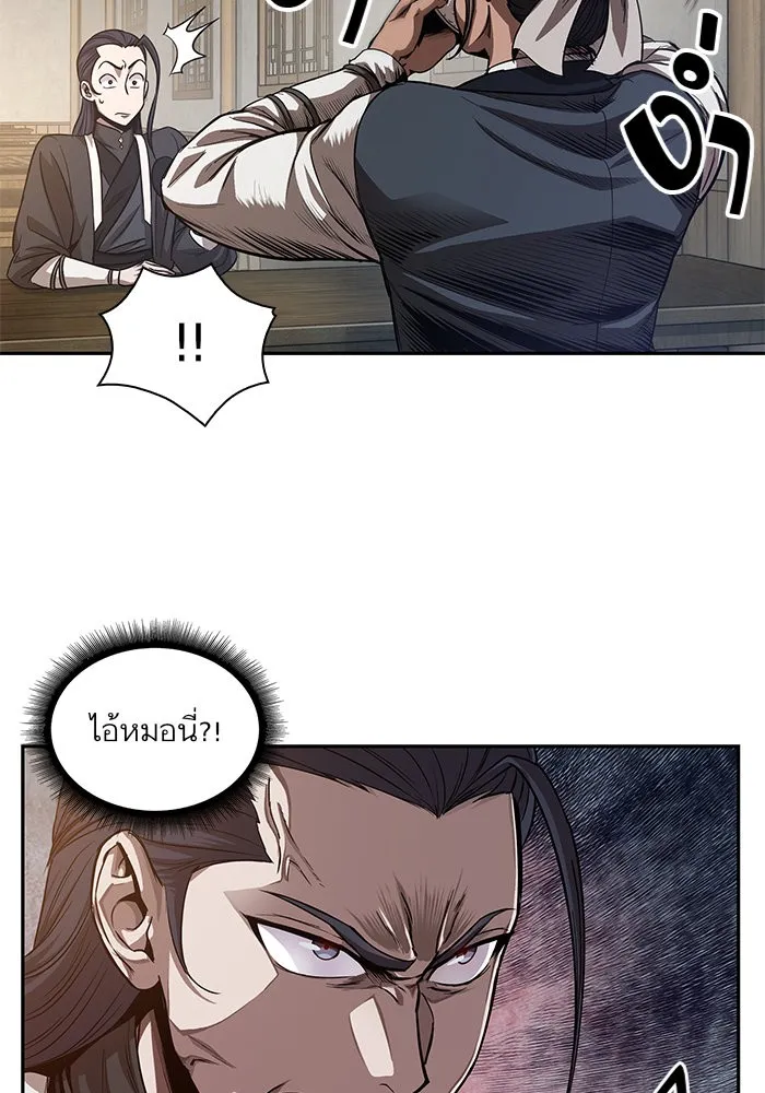 Nano Machine นาโนมาชิน ตอนที่ 40 หน้า 6