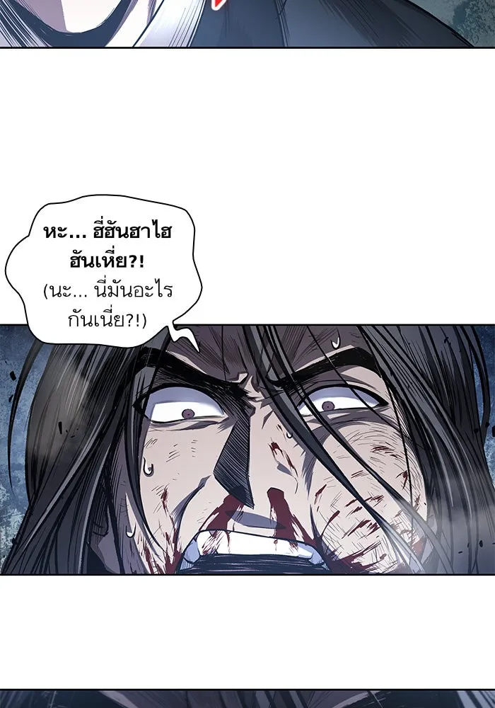 Nano Machine นาโนมาชิน ตอนที่ 41 หน้า 34
