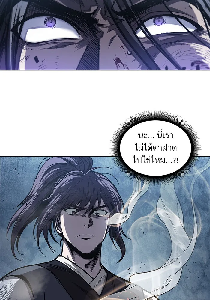 Nano Machine นาโนมาชิน ตอนที่ 41 หน้า 35