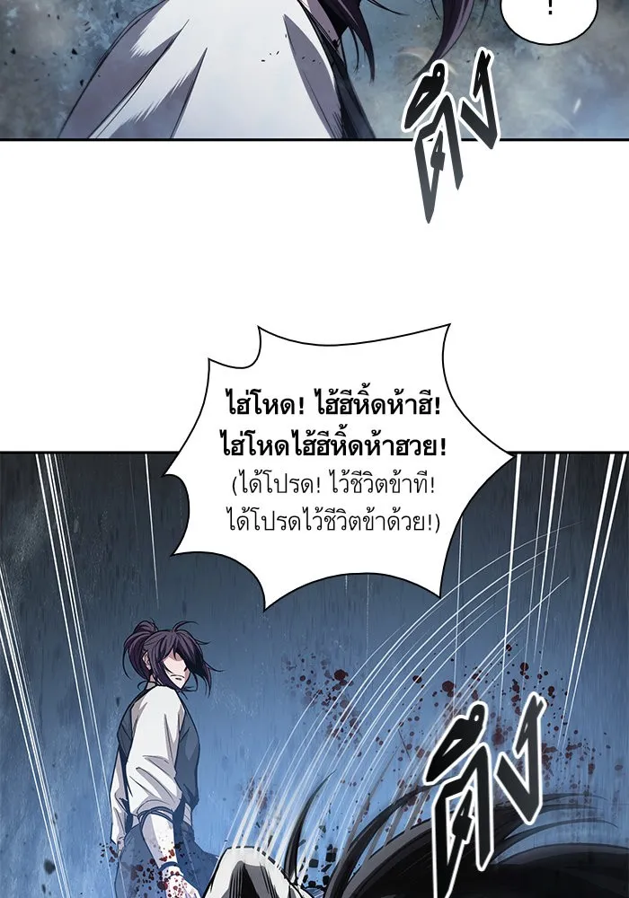 Nano Machine นาโนมาชิน ตอนที่ 41 หน้า 49