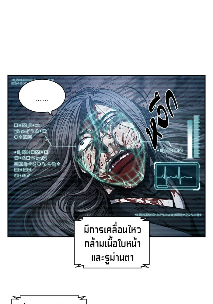 Nano Machine นาโนมาชิน ตอนที่ 42 หน้า 64