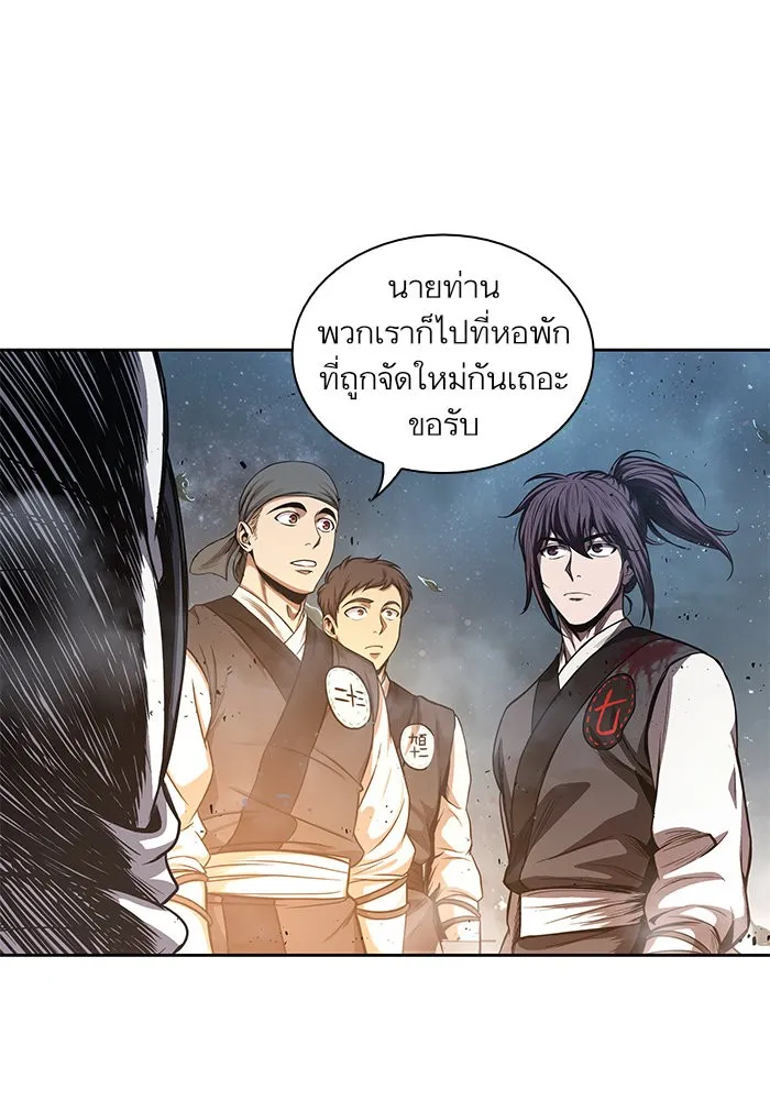 Nano Machine นาโนมาชิน ตอนที่ 43 หน้า 55