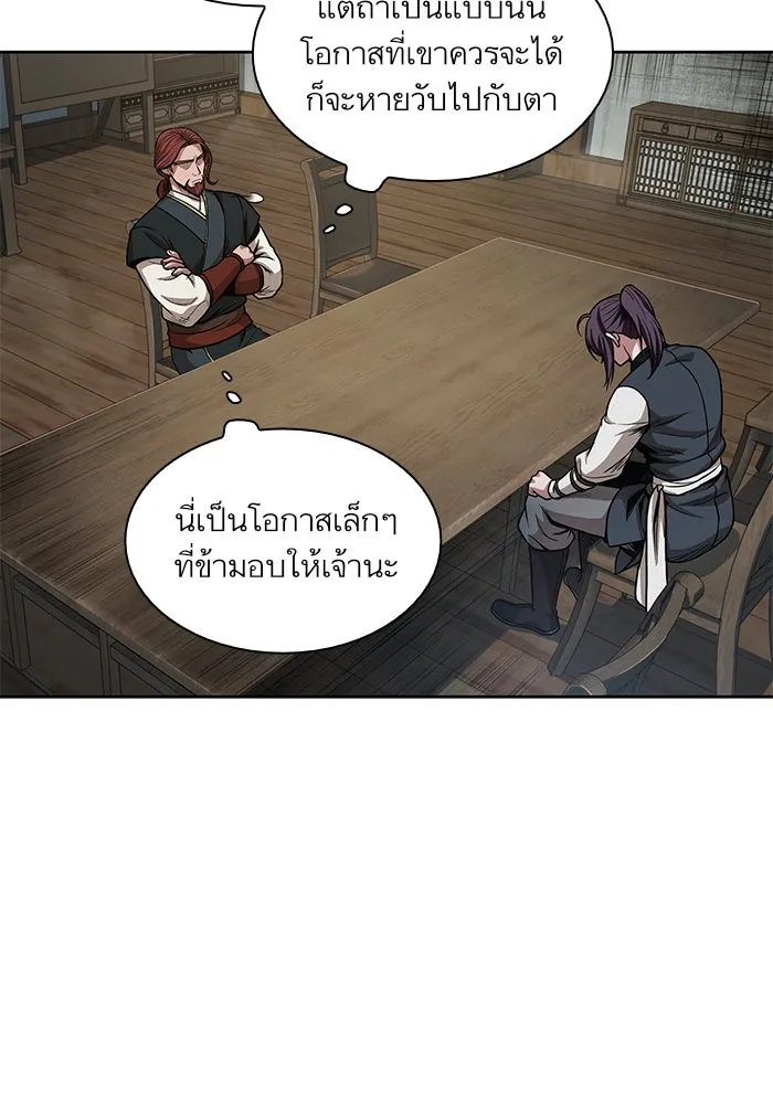 Nano Machine นาโนมาชิน ตอนที่ 44 หน้า 10
