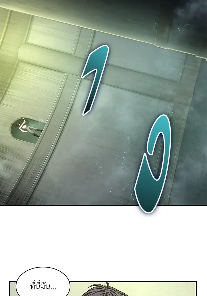 Nano Machine นาโนมาชิน ตอนที่ 46 หน้า 43