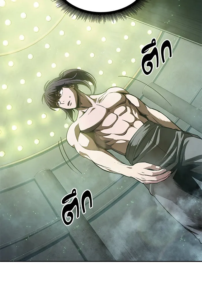 Nano Machine นาโนมาชิน ตอนที่ 46 หน้า 47