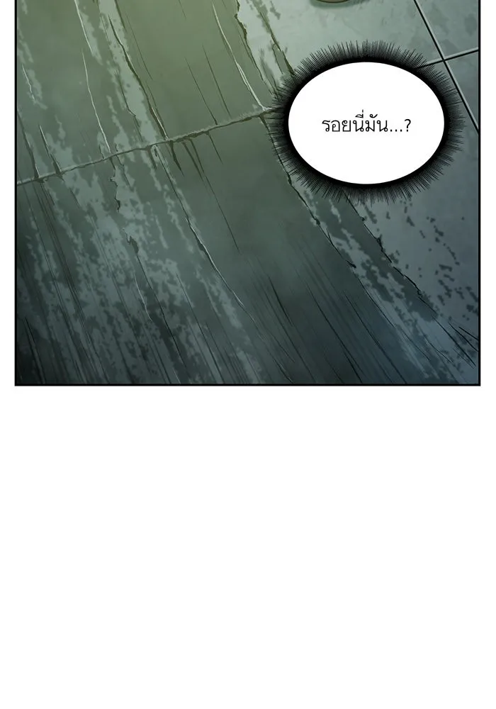 Nano Machine นาโนมาชิน ตอนที่ 46 หน้า 50
