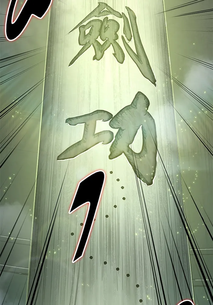 Nano Machine นาโนมาชิน ตอนที่ 46 หน้า 66