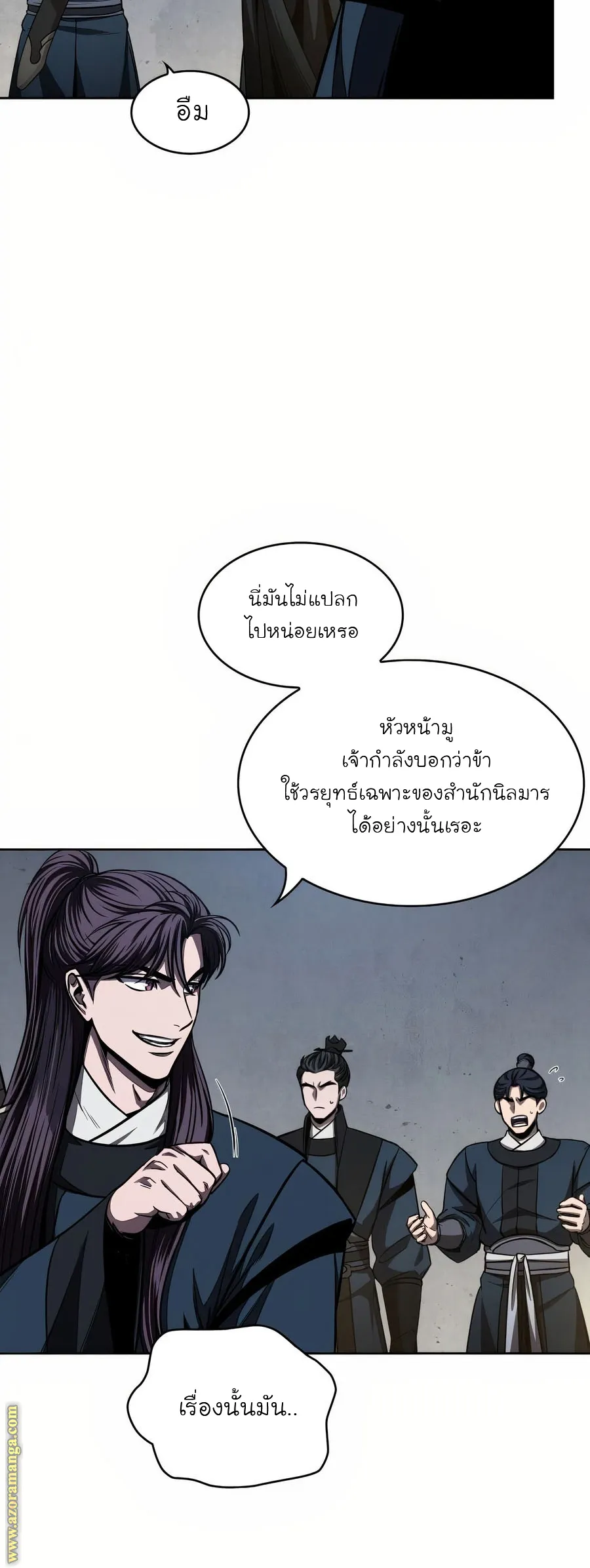 Nano Machine นาโนมาชิน ตอนที่ 86 หน้า 30