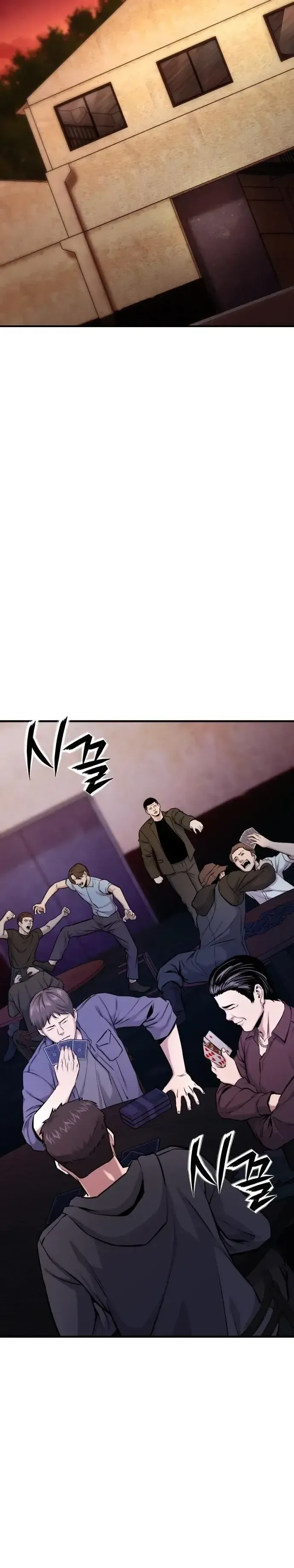 Nation-Class Dungeon Architect นักออกแบบเขาวงกตระดับชาติ ตอนที่ 15 หน้า 19
