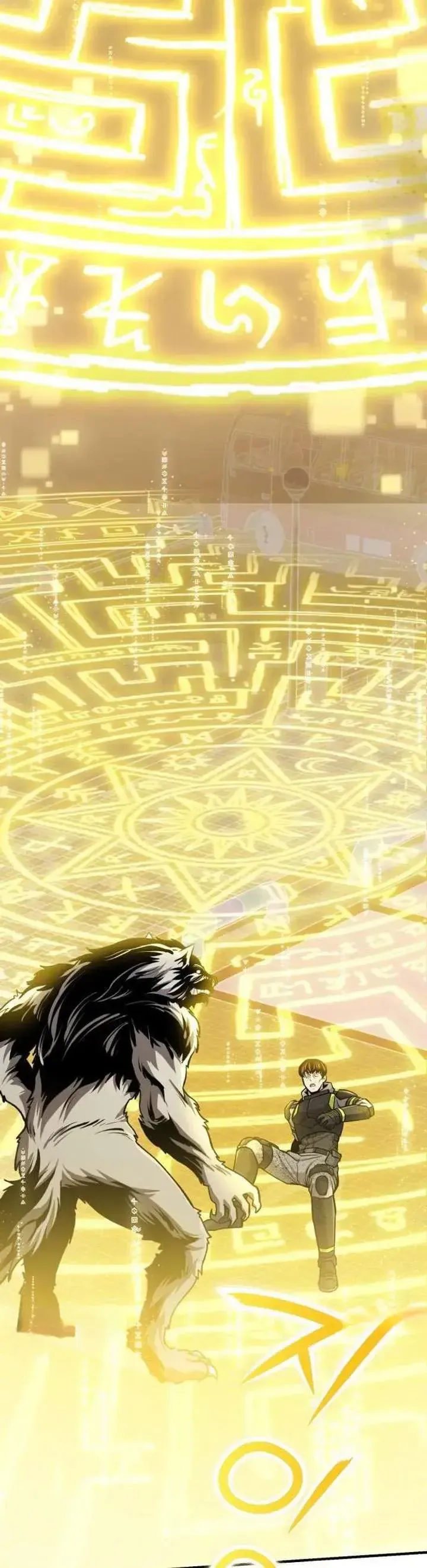 Nation-Class Dungeon Architect นักออกแบบเขาวงกตระดับชาติ ตอนที่ 18 หน้า 9