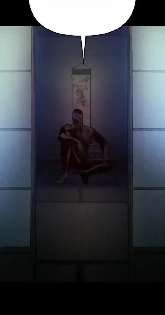 Nation-Class Dungeon Architect นักออกแบบเขาวงกตระดับชาติ ตอนที่ 19 หน้า 6