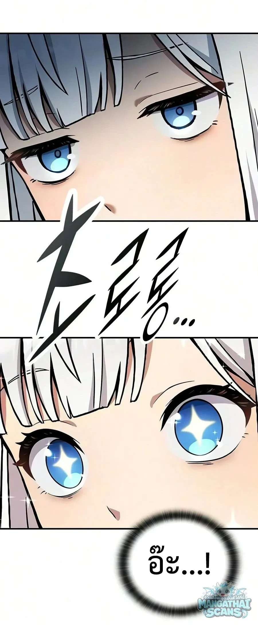 Noble Lady Reformation Guide สุดยอดคู่มือดัดนิสัยคุณหนูฉบับจอมเวทสามัญชน ตอนที่ 31 หน้า 81