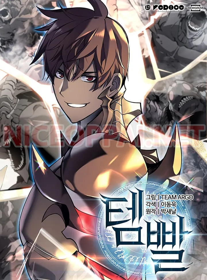 Overgeared (Remake) จ้าวแห่งยุทธภัณฑ์ ตอนที่ 0 หน้า 1