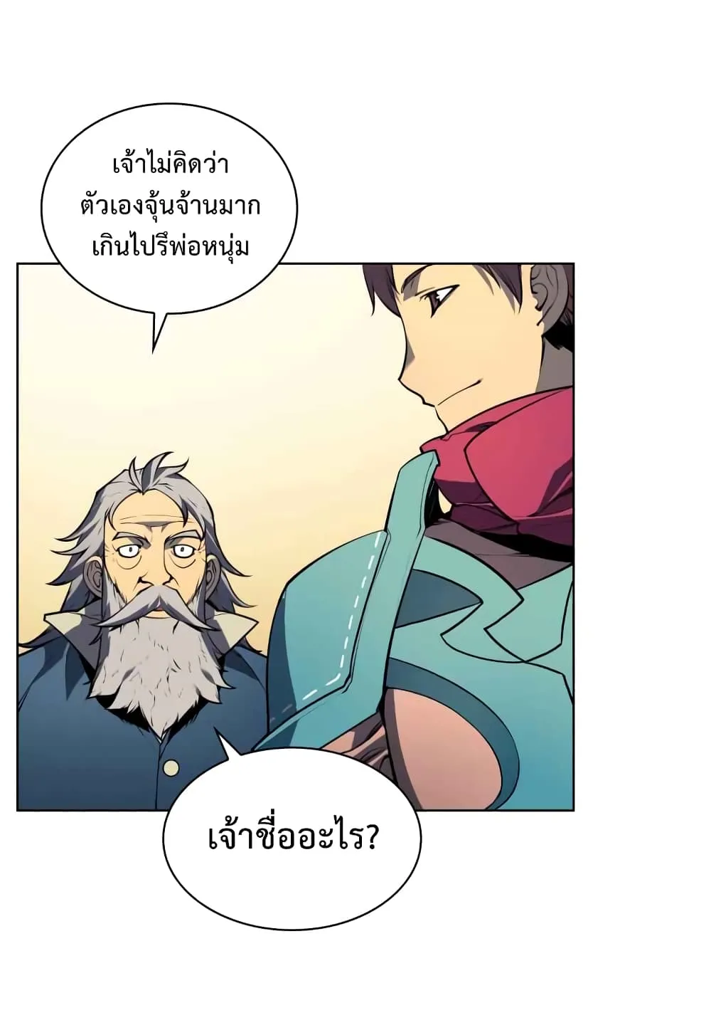 Overgeared (Remake) จ้าวแห่งยุทธภัณฑ์ ตอนที่ 19 หน้า 2