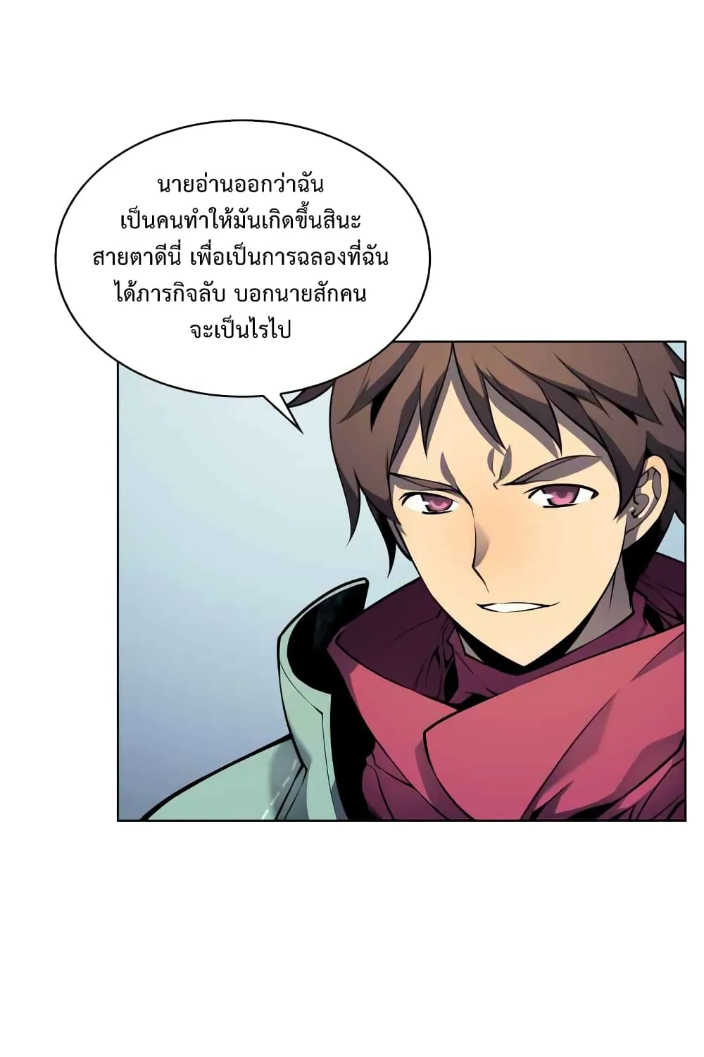 Overgeared (Remake) จ้าวแห่งยุทธภัณฑ์ ตอนที่ 19 หน้า 29