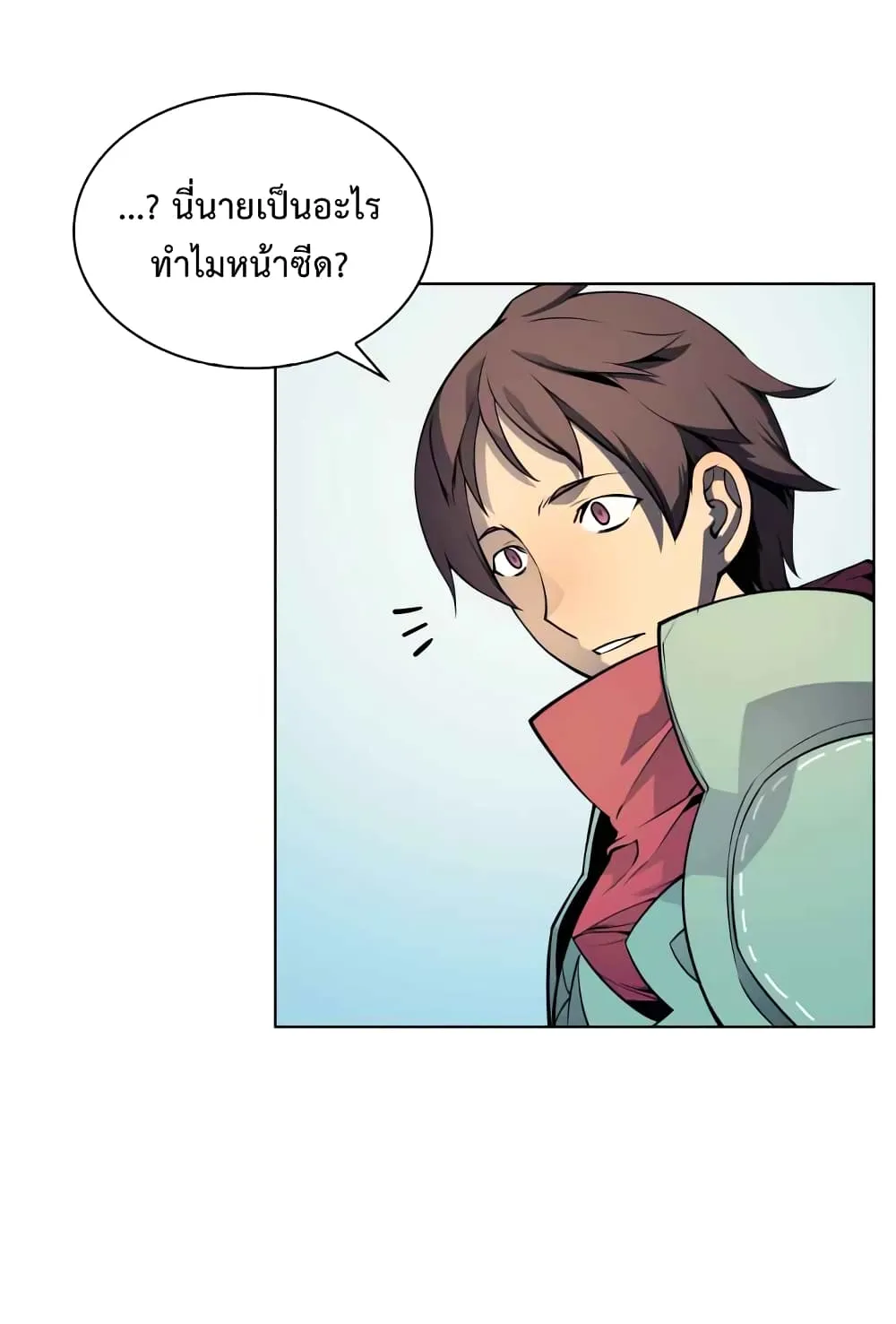 Overgeared (Remake) จ้าวแห่งยุทธภัณฑ์ ตอนที่ 19 หน้า 32