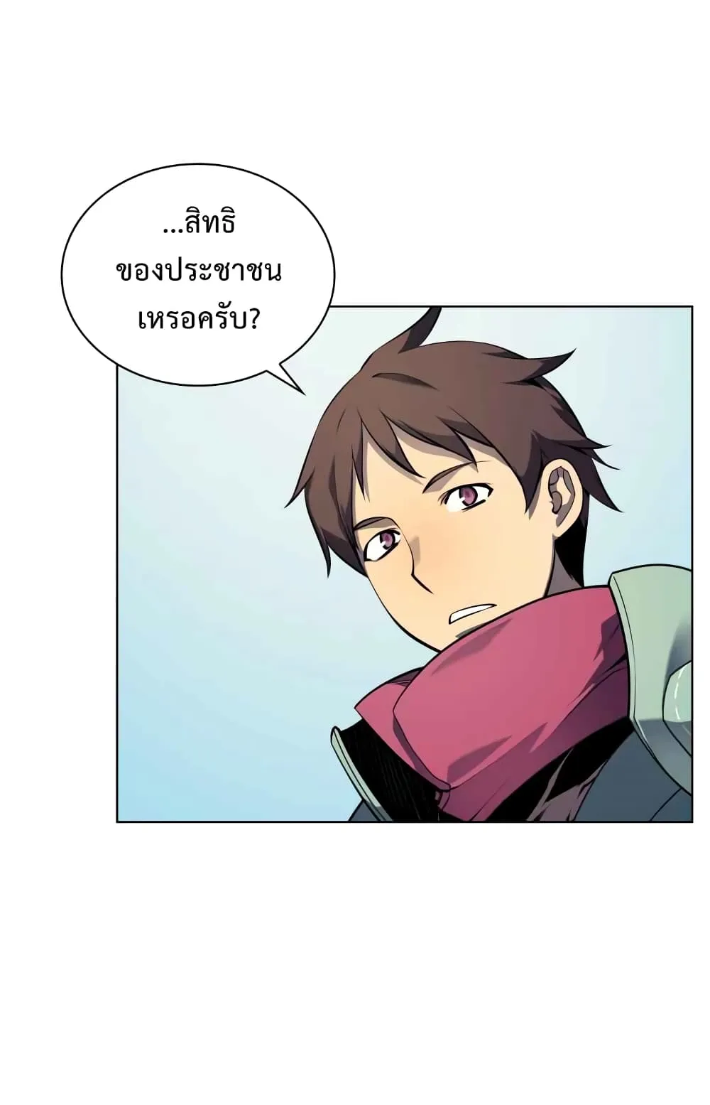 Overgeared (Remake) จ้าวแห่งยุทธภัณฑ์ ตอนที่ 19 หน้า 9