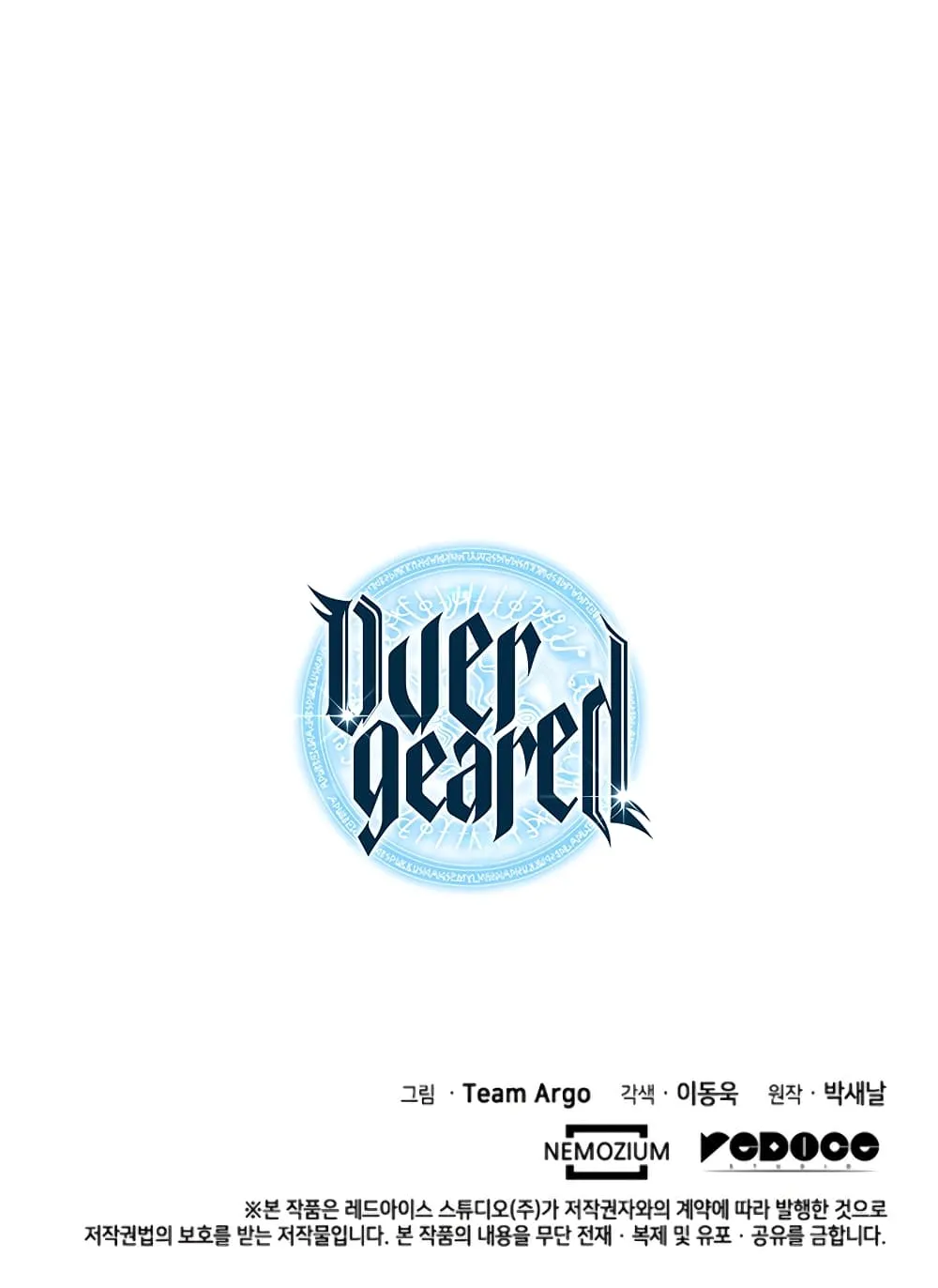 Overgeared (Remake) จ้าวแห่งยุทธภัณฑ์ ตอนที่ 27 หน้า 22