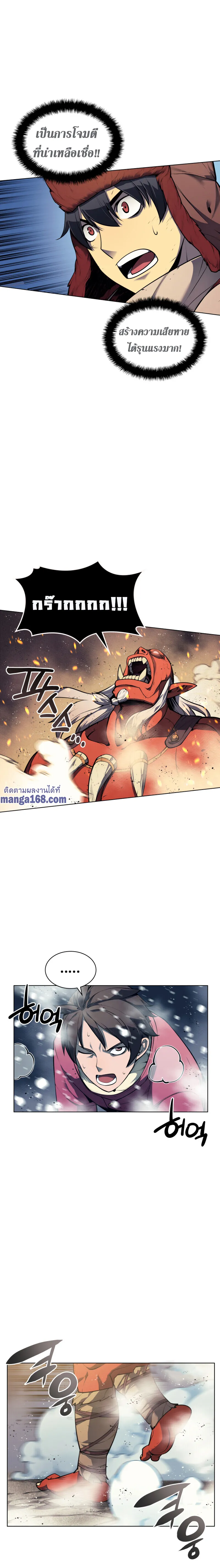 Overgeared (Remake) จ้าวแห่งยุทธภัณฑ์ ตอนที่ 40 หน้า 20