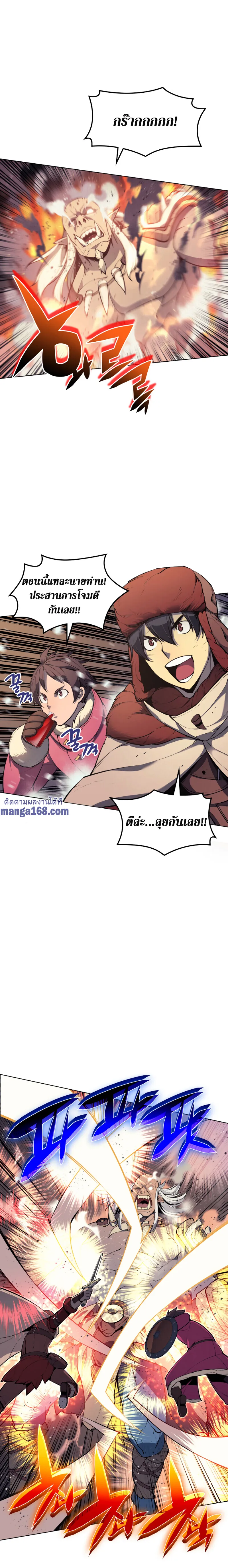 Overgeared (Remake) จ้าวแห่งยุทธภัณฑ์ ตอนที่ 40 หน้า 9