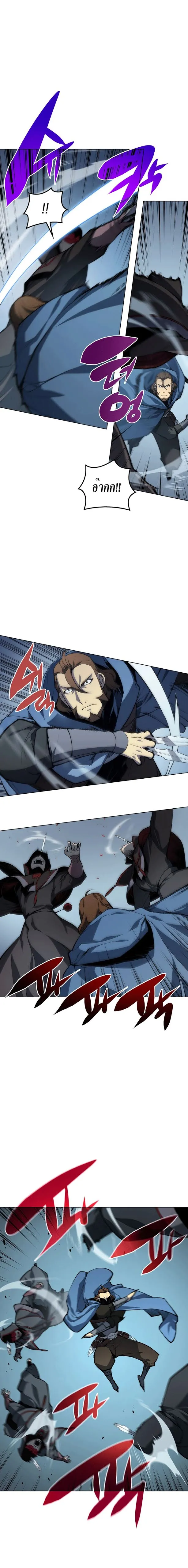 Overgeared (Remake) จ้าวแห่งยุทธภัณฑ์ ตอนที่ 5 หน้า 3
