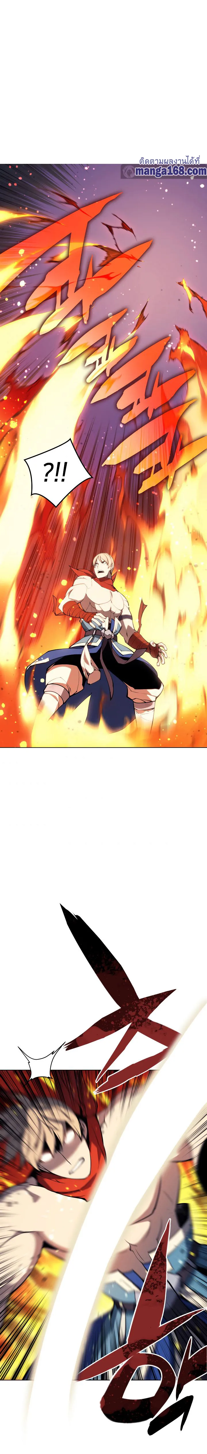 Overgeared (Remake) จ้าวแห่งยุทธภัณฑ์ ตอนที่ 54 หน้า 15