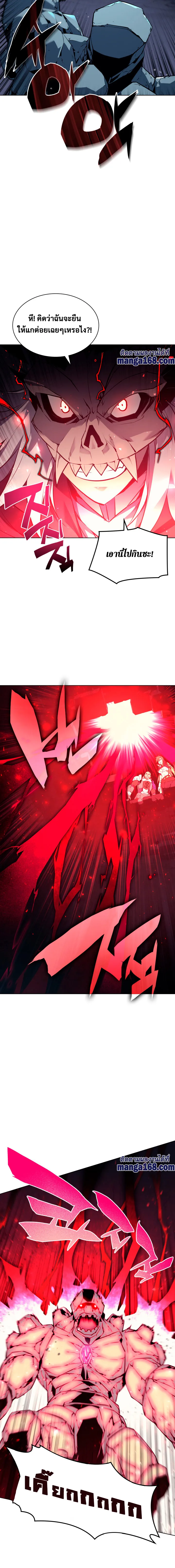 Overgeared (Remake) จ้าวแห่งยุทธภัณฑ์ ตอนที่ 59 หน้า 16