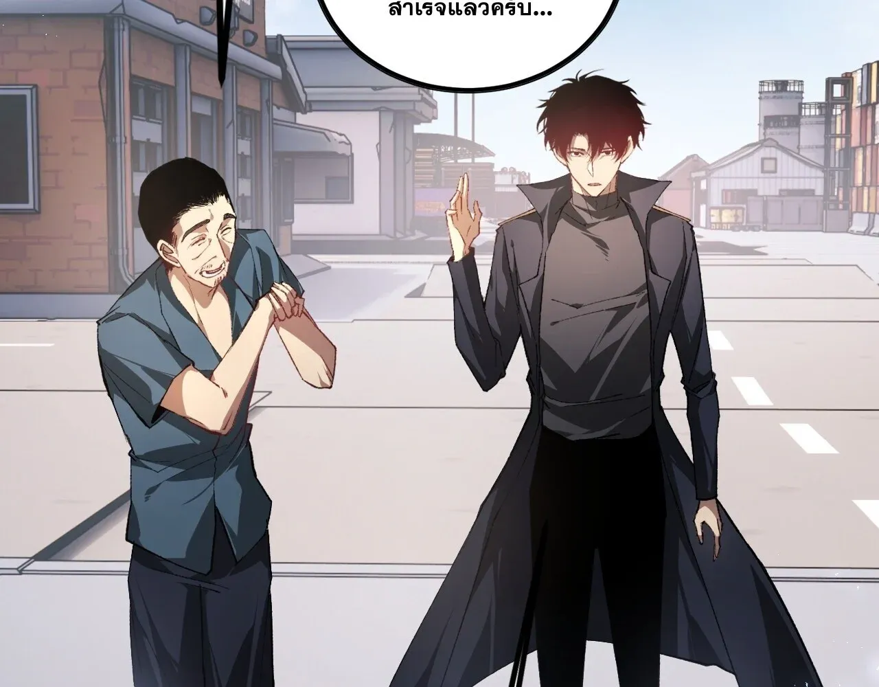 Overlord of Insects อาชีพระดับเทพ เจ้าแห่งแมลงภัยพิบัติ ตอนที่ 106 หน้า 32