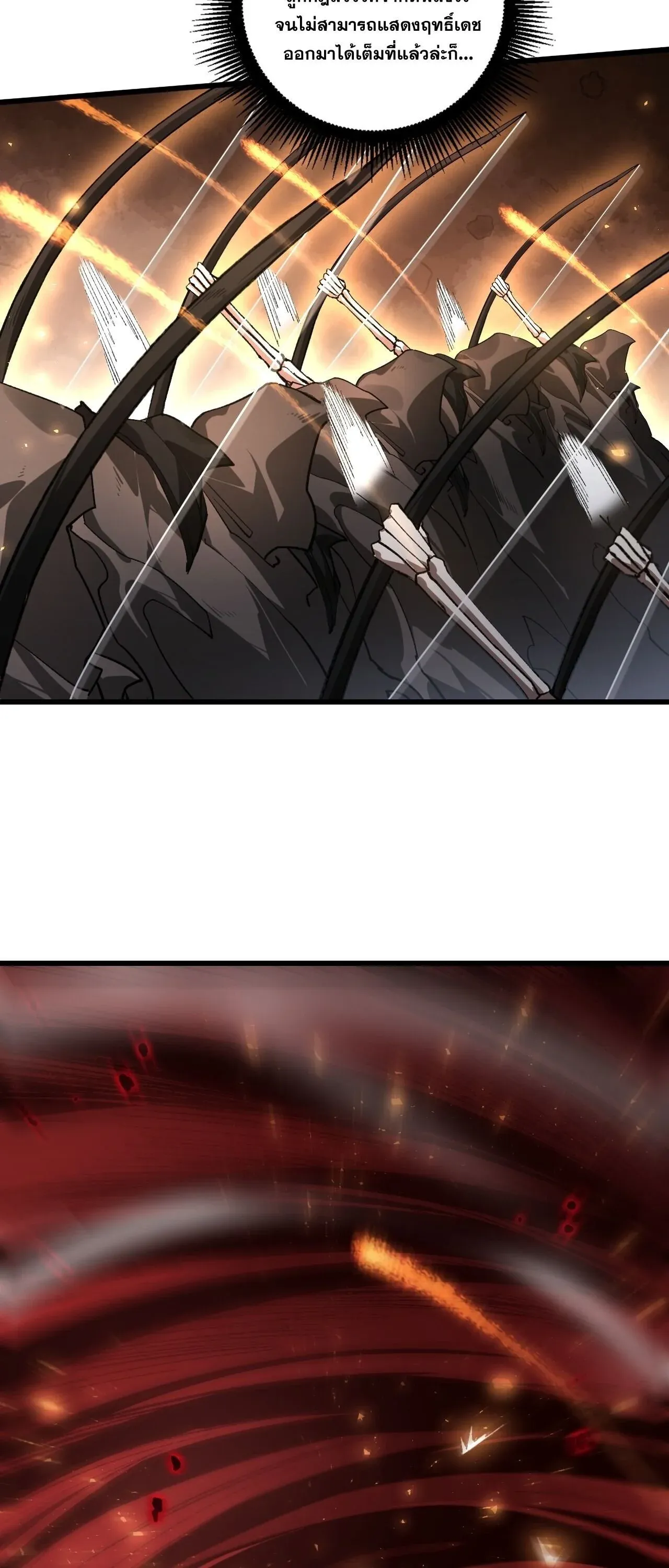 Overlord of Insects อาชีพระดับเทพ เจ้าแห่งแมลงภัยพิบัติ ตอนที่ 107 หน้า 35