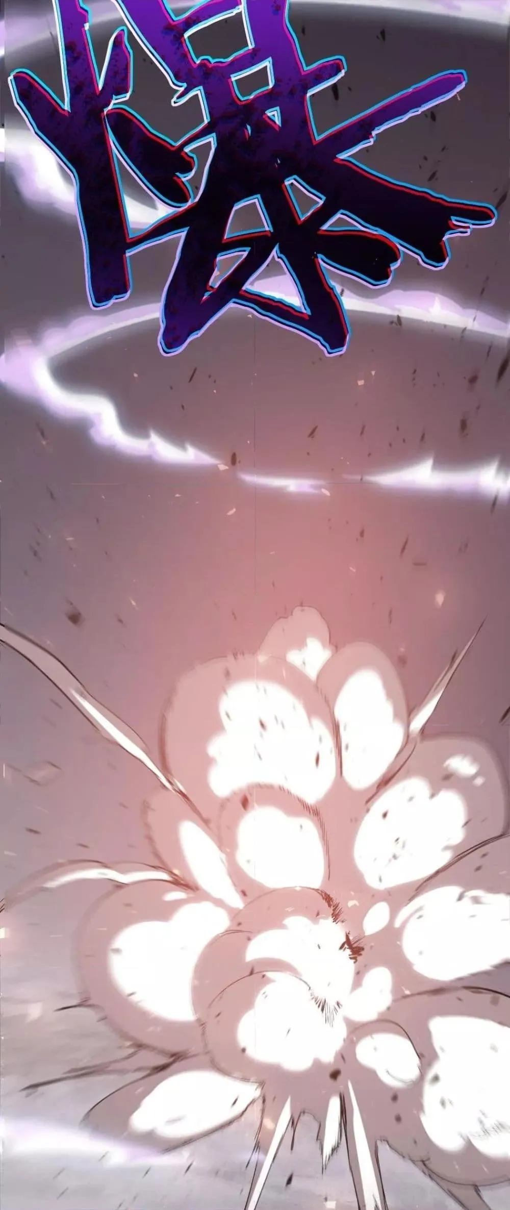 Overlord of Insects อาชีพระดับเทพ เจ้าแห่งแมลงภัยพิบัติ ตอนที่ 21 หน้า 32
