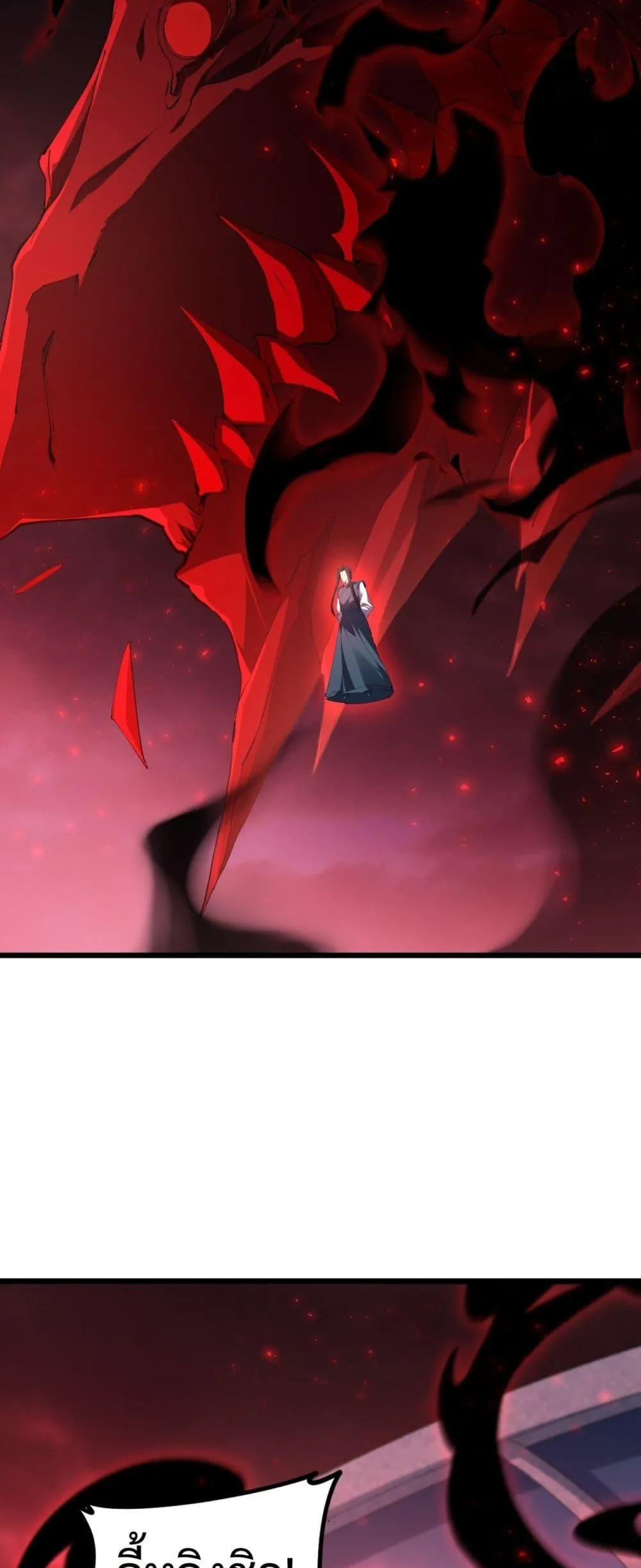 Overlord of Insects อาชีพระดับเทพ เจ้าแห่งแมลงภัยพิบัติ ตอนที่ 57 หน้า 34