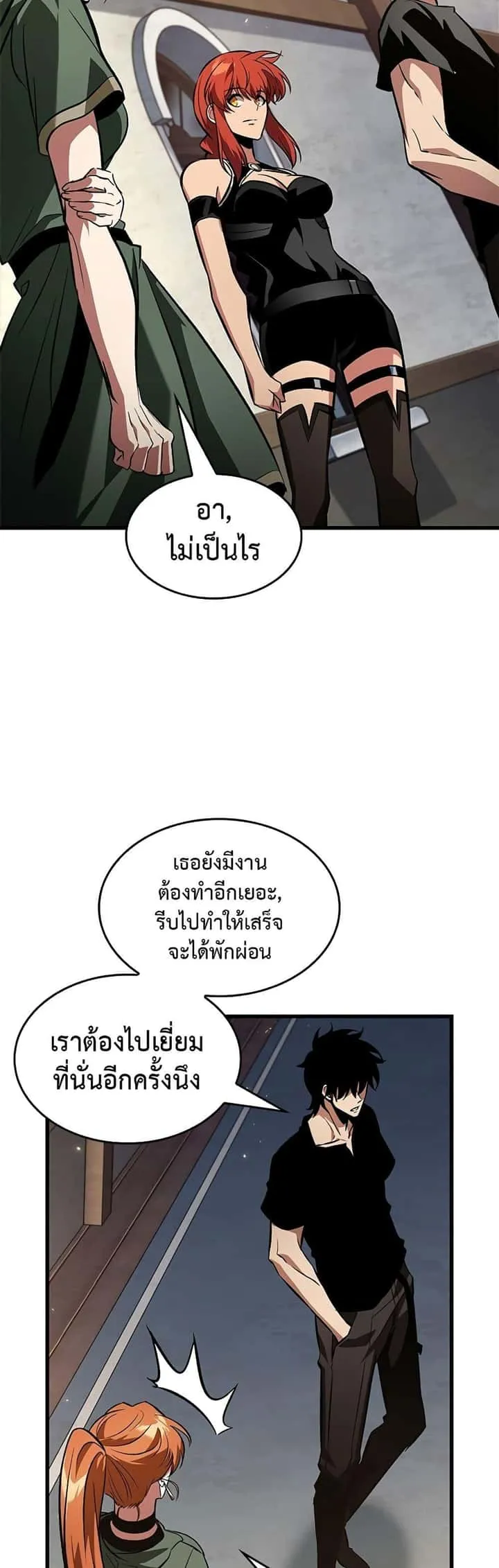 Pick Me Up, Infinite Gacha ตอนที่ 118 หน้า 47