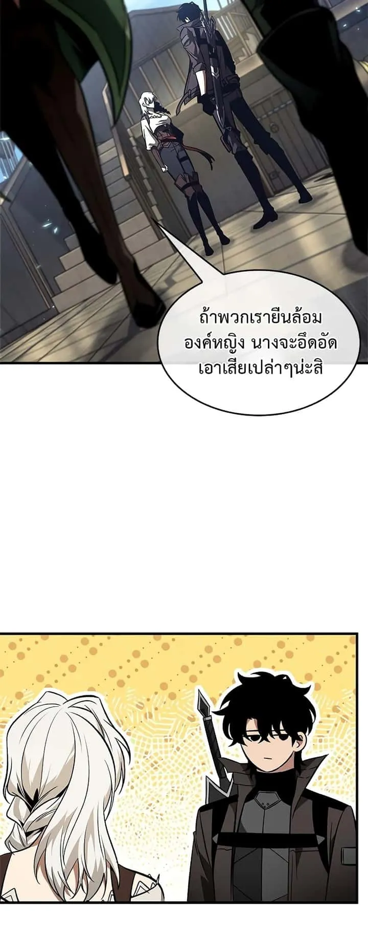 Pick Me Up, Infinite Gacha ตอนที่ 126 หน้า 17