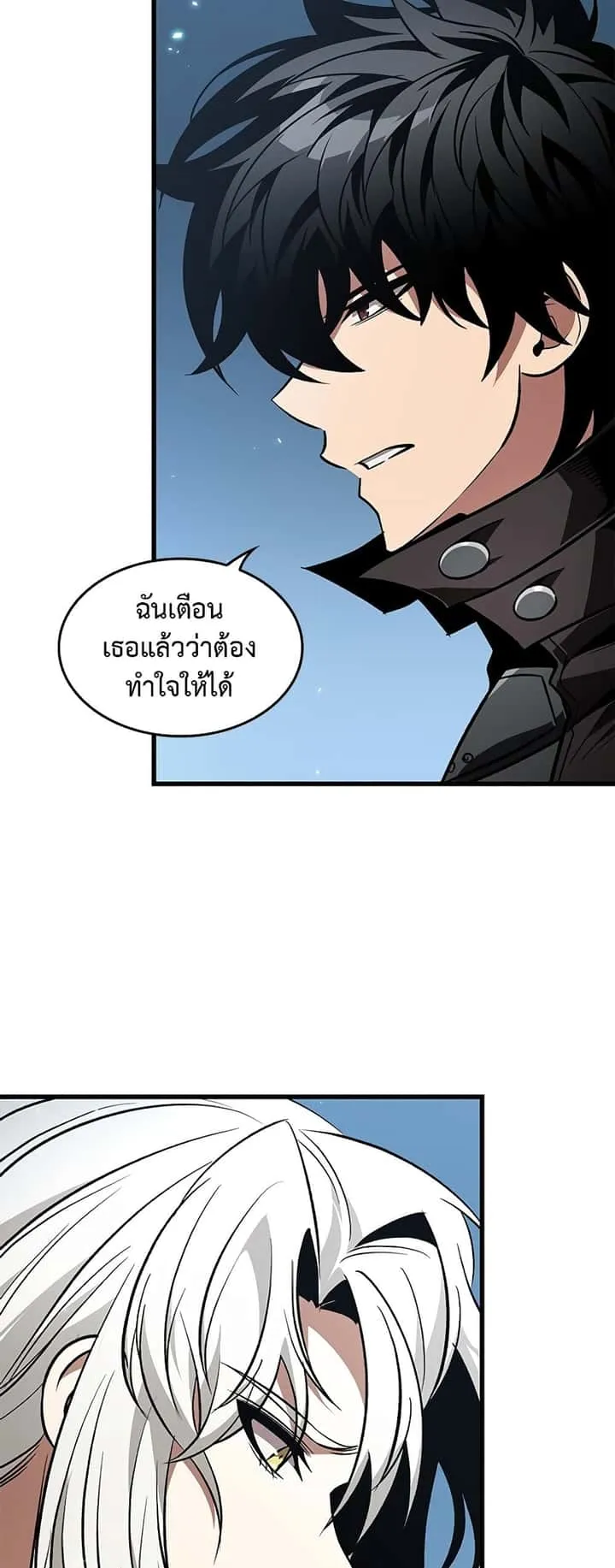 Pick Me Up, Infinite Gacha ตอนที่ 126 หน้า 22