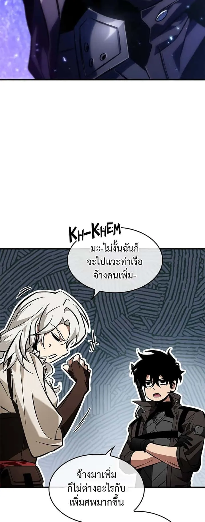 Pick Me Up, Infinite Gacha ตอนที่ 126 หน้า 29