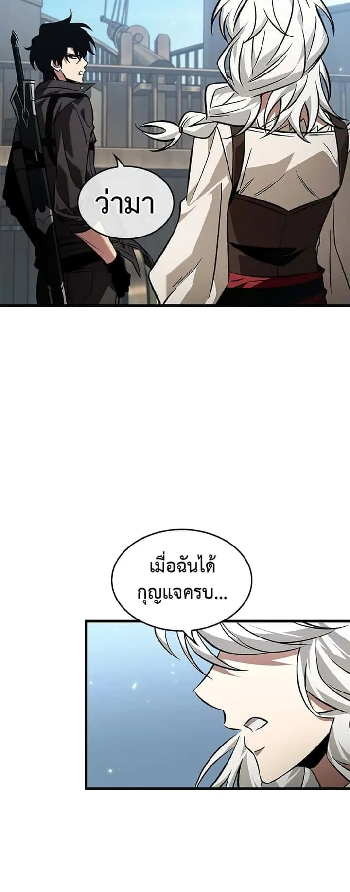 Pick Me Up, Infinite Gacha ตอนที่ 126 หน้า 38