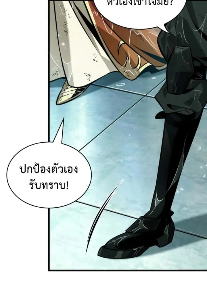 Pick Me Up, Infinite Gacha ตอนที่ 139 หน้า 107