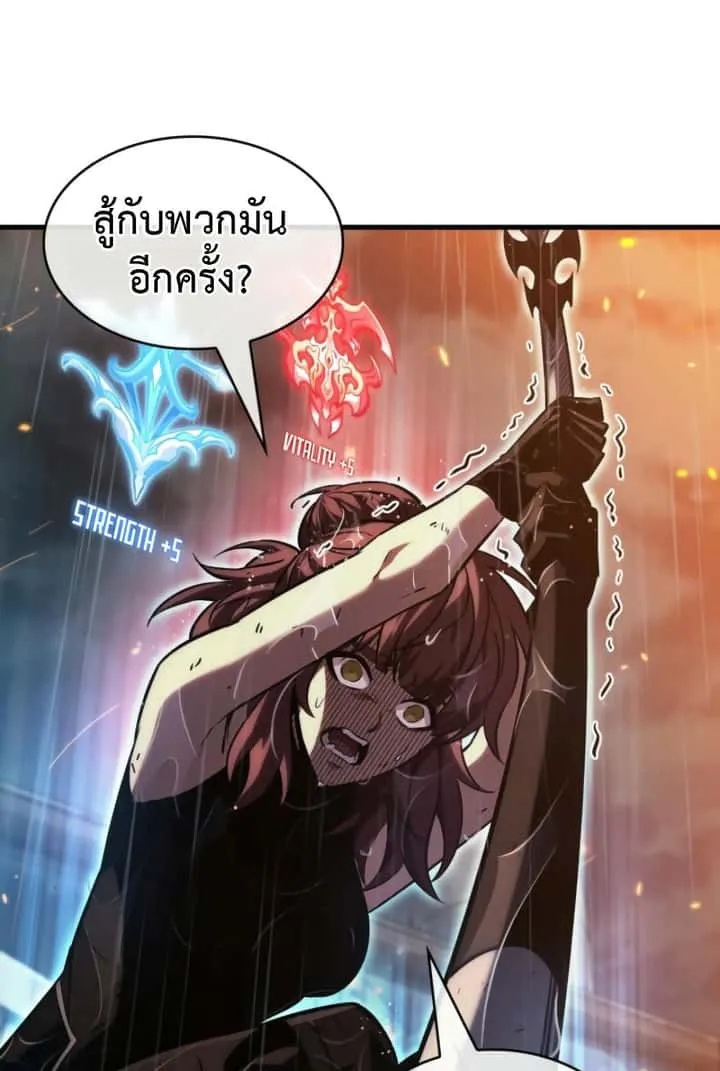 Pick Me Up, Infinite Gacha ตอนที่ 139 หน้า 35