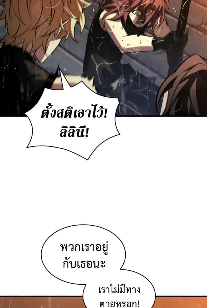 Pick Me Up, Infinite Gacha ตอนที่ 139 หน้า 37